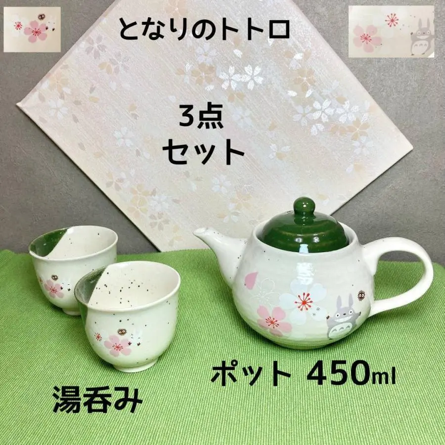2025年最新】トトロ 急須の人気アイテム - メルカリ