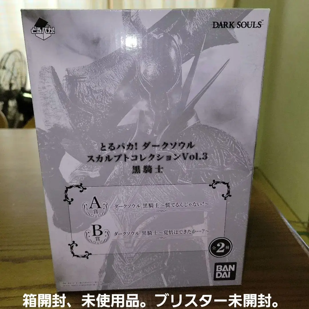 2025年最新】黒騎士 ダークソウルの人気アイテム - メルカリ