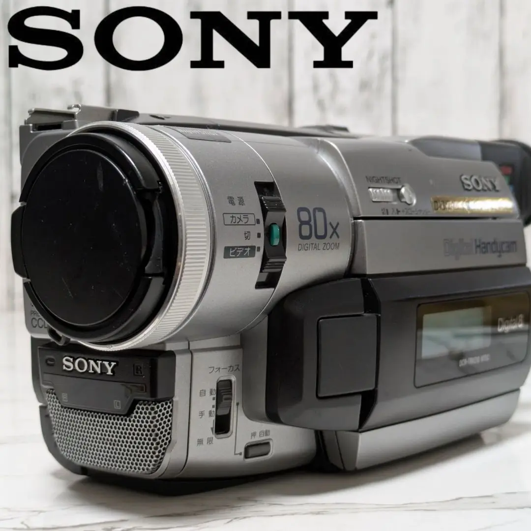 極美品　ソニー　ハンディーカム　DCR-TRV310 8mm ダビング等　動作品 2025年最新】dcr-trv31の人気アイテム - メルカリ