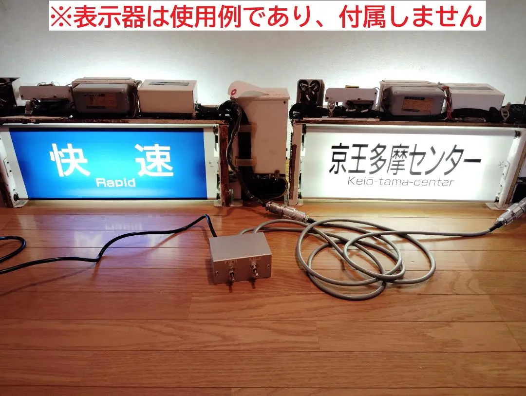 2025年最新】方向幕 指令の人気アイテム - メルカリ