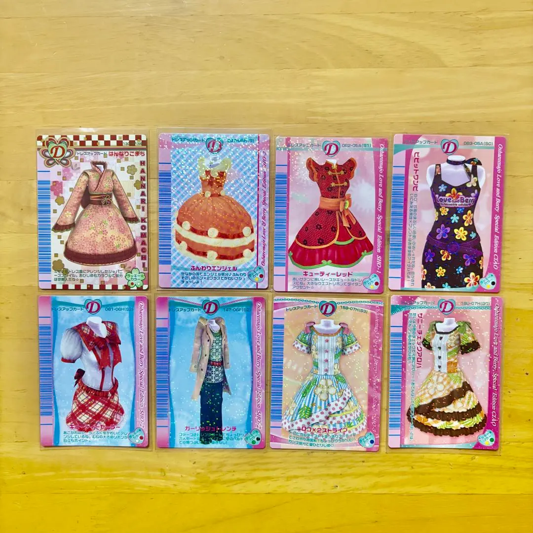 Thumbnail of Love and Berry Cards - Movie Bonus, Supplement - Set of 8