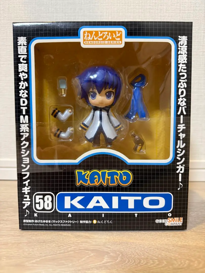 KAITO Nendoroid 58 KAITO Figure (ねんどろいど かいと) Super