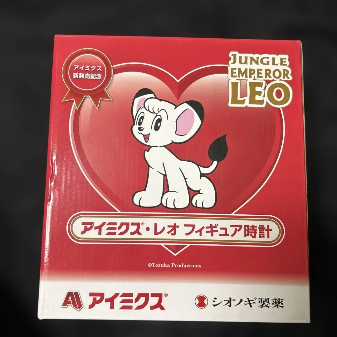 【未使用】レア！アイミクスジャングル大帝レオ万年カレンダー非売品 レア 非売品 未使用 ジャングル大帝レオ 万年カレンダー