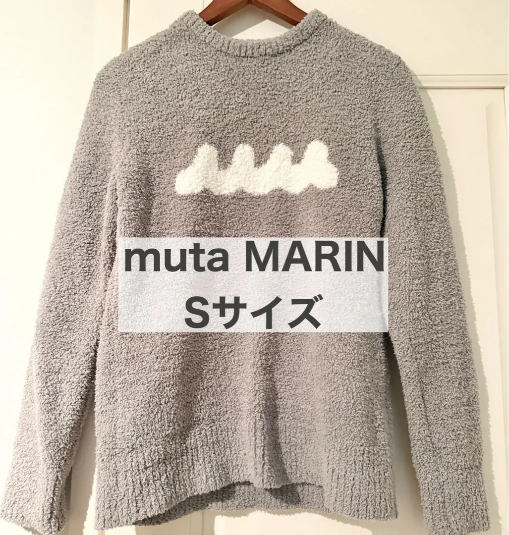 2025年最新】muta MARINE ニット・セーターの人気アイテム - メルカリ