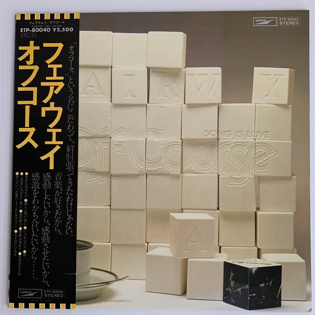 オフコース　LP 6枚まとめ売り オフコース アルバム：LPレコード 6枚 セット - メルカリ