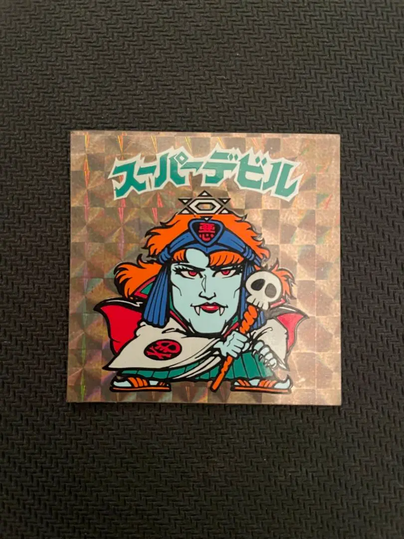 ビックリマン　スーパーデビル　裏黄色　極美品 ビックリマン 旧ビックリマン スーパーデビル 裏黄色｜Yahoo