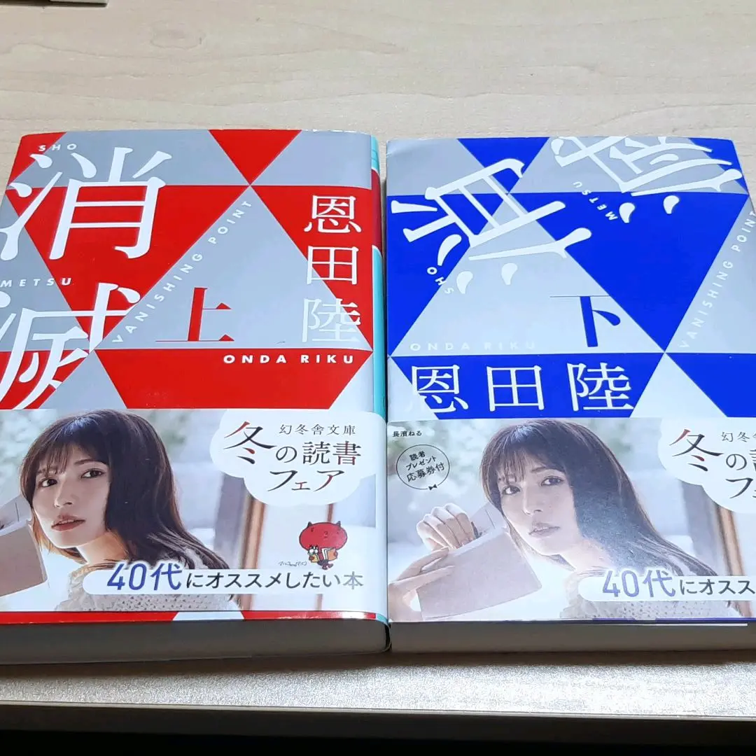 長濱ねる　ブックカバー Amazon.co.jp: 欅坂46 長濱ねる ブックカバー : 文房具