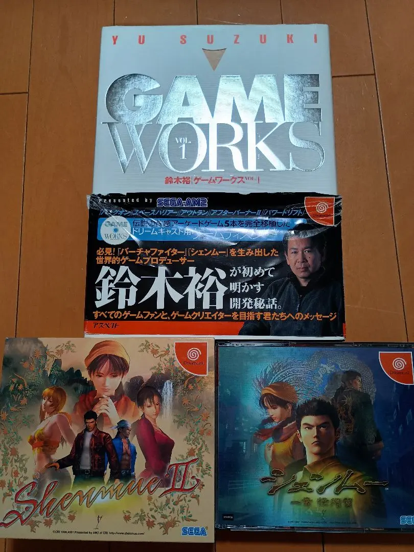ドリームキャストソフト　鈴木裕 ゲームワークス VOL.1(状態：ディスク単品) Amazon.co.jp: 鈴木裕ゲームワークス VOL.1 : 鈴木 裕: 本