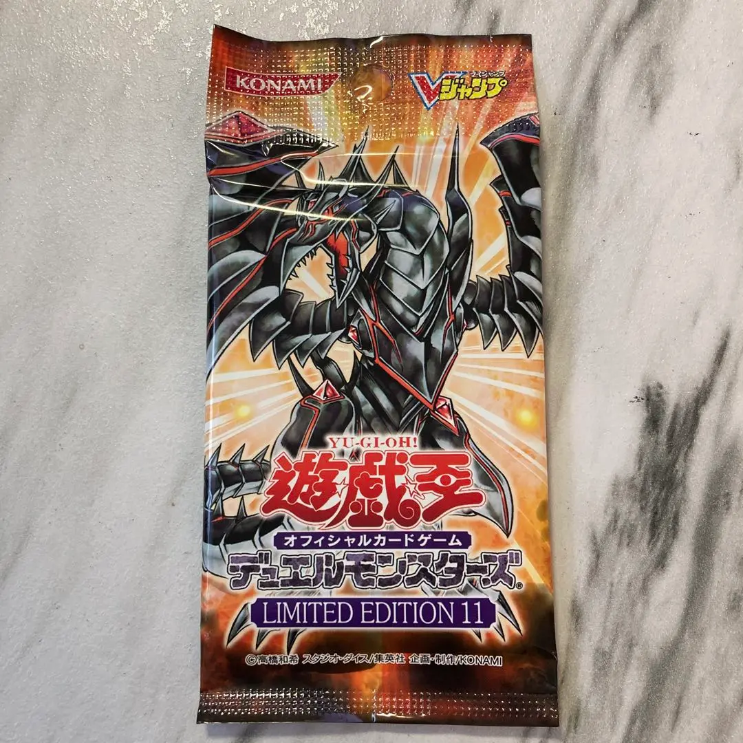 限定まとめ売り遊戯王 リミテッドエディション11〜17 vジャンプ