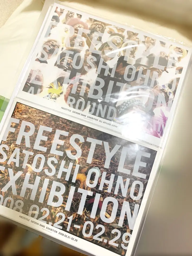 嵐大野智フリースタイルアートカードセット 嵐大野智フリースタイルアートカードセット