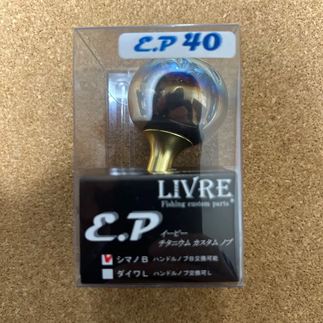 カミカゼノゴトクさん専用EPチタニウムノブ EP40 シマノB 美品 チタン Amazon.co.jp: メガテック リブレ EP40 カスタム ノブ 1個入り