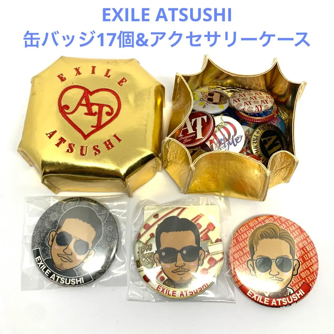 Thumbnail of EXILE ATSUSHI 17 Can Badges & Accessory Case