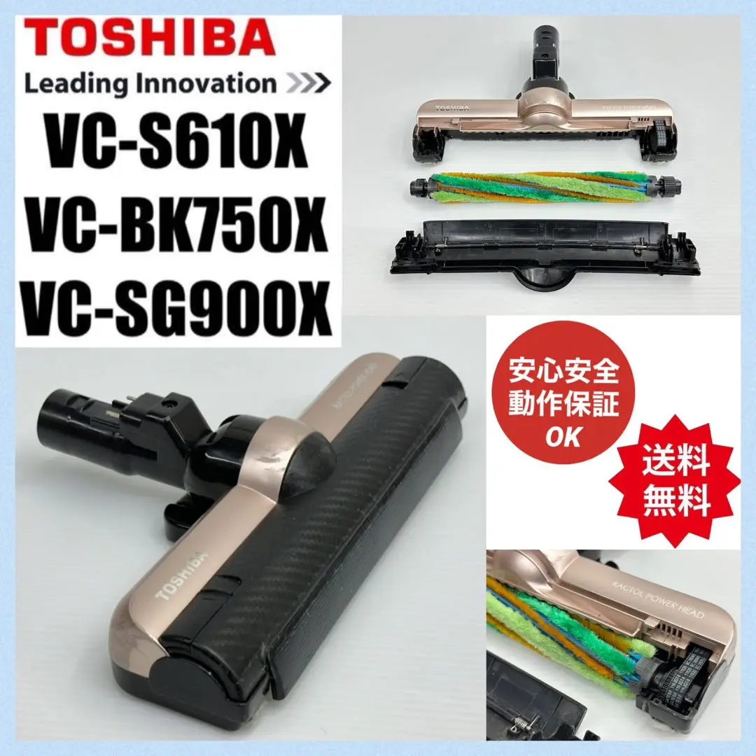 東芝 トルネオ ヴイ VC-SG910X 価格比較 - 価格.com