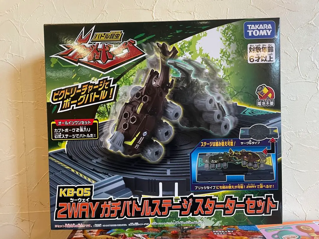 タカラトミー カブトボーグ 2WAY ガチバトルステージ スターター
