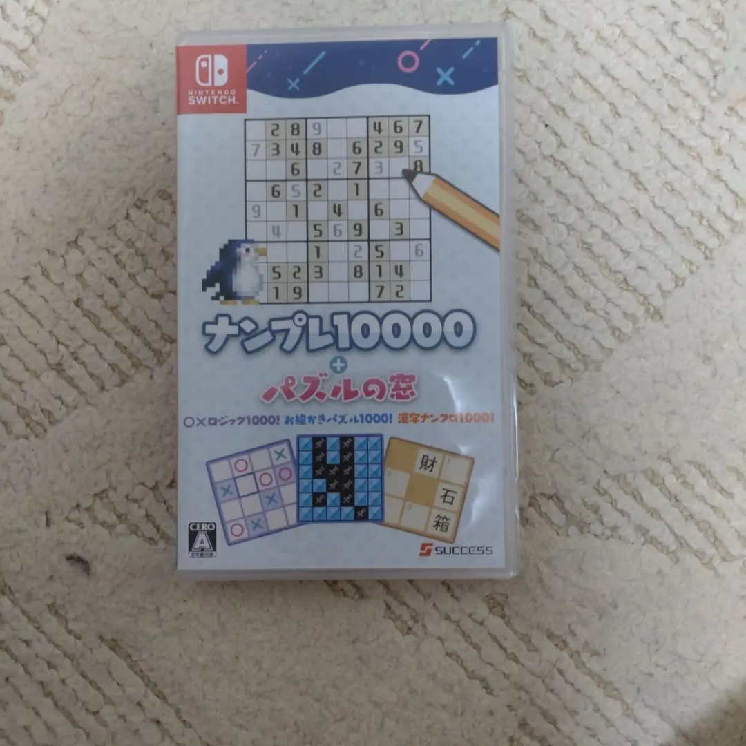 Amazon.co.jp: ナンプレ10000+パズルの窓 : ゲーム