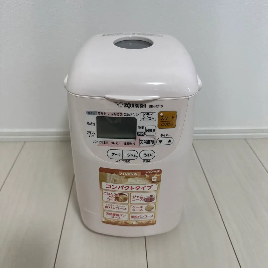 2025年最新】象印 BB-HD10-PH ホームベーカリーの人気アイテム