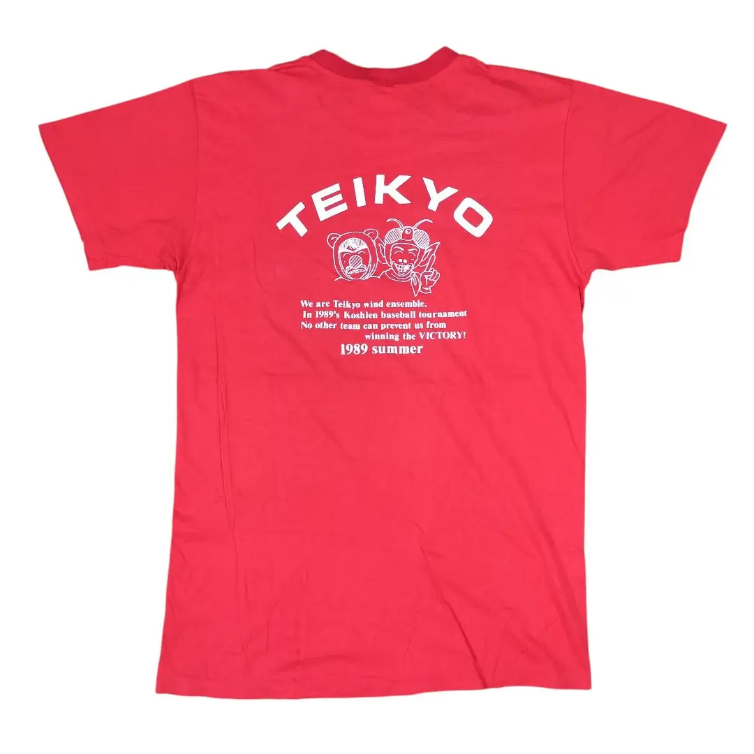 帝京高校サッカー部　応援Tシャツ3枚セット 帝京高校サッカー部 応援Tシャツ3枚セット