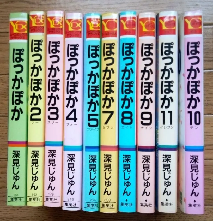 2025年最新】ぽっかぽか 全巻の人気アイテム - メルカリ