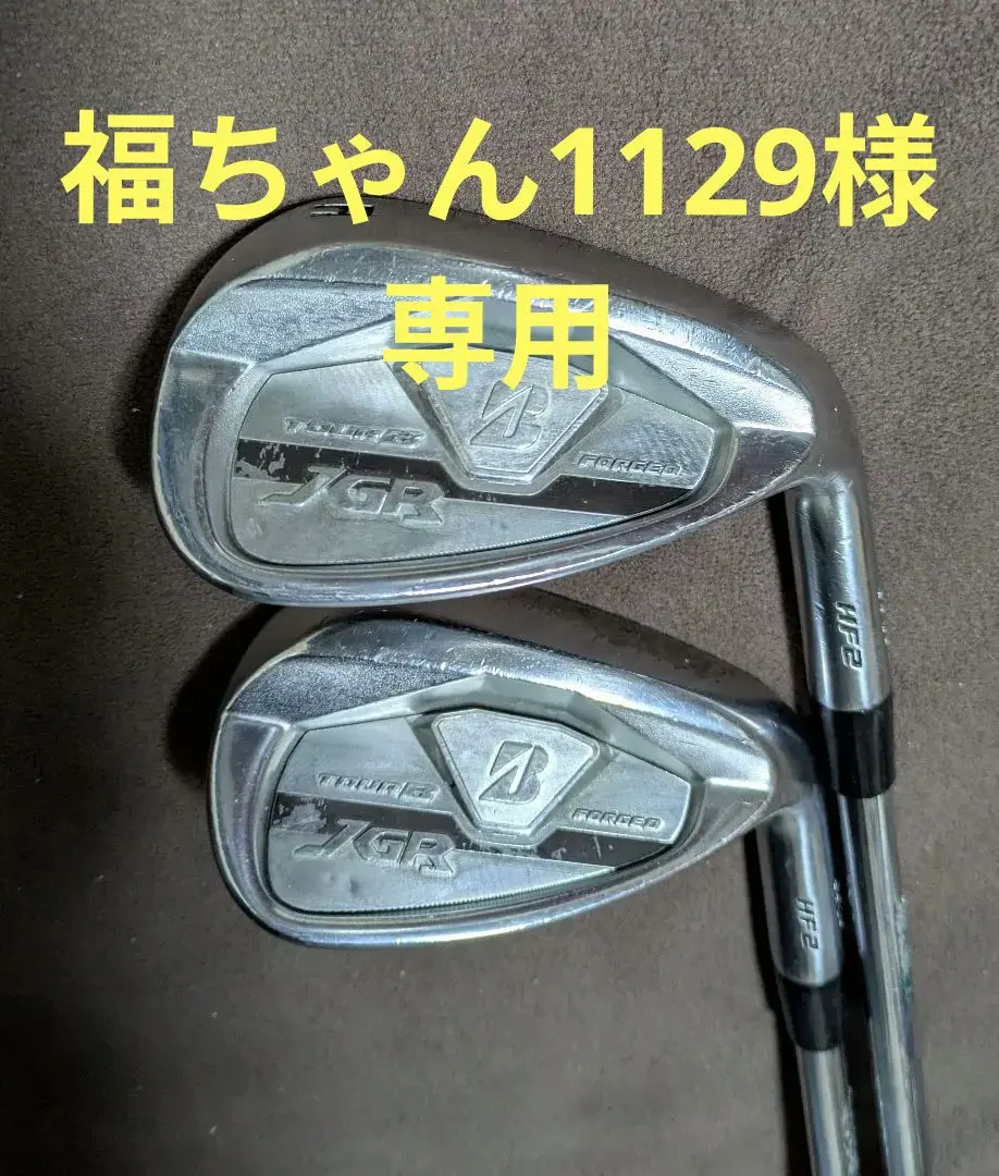 2025年最新】jgr hf2 ウェッジの人気アイテム - メルカリ