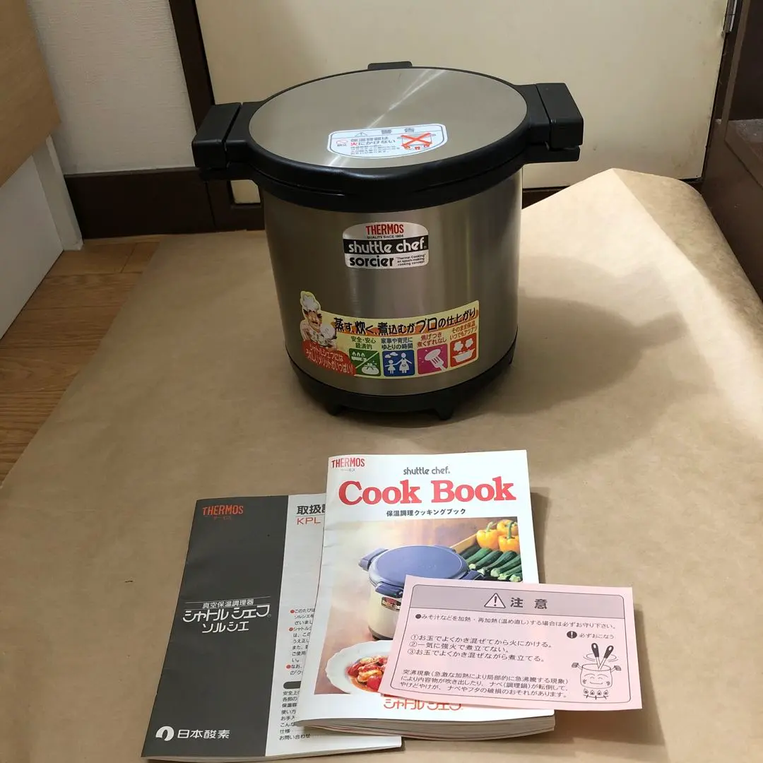 2025年最新】Yahoo!オークション -シャトルシェフ 4500の中古品