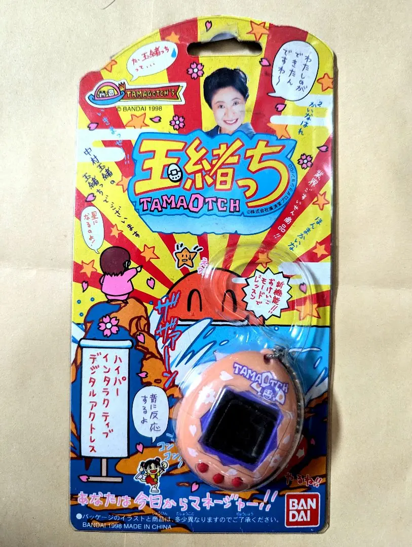 【珠緒っち】1998 新古未開封 バンダイ たまごっち オレンジ バンダイ たまごっちシリーズ 玉緒っち 未開封｜Yahoo!フリマ