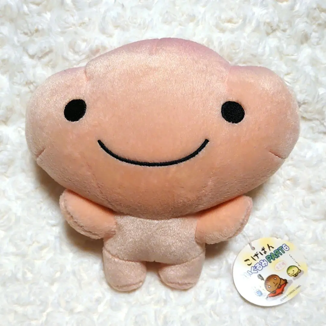 激レア こげぱん いちごぱん ぬいぐるみセット 平成レトロ