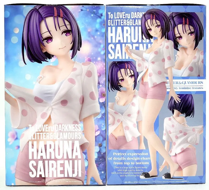 Thumbnail of [Bundle Discount] To LOVE-Ru: Haruna Sairenji Figure 2-Piece Set