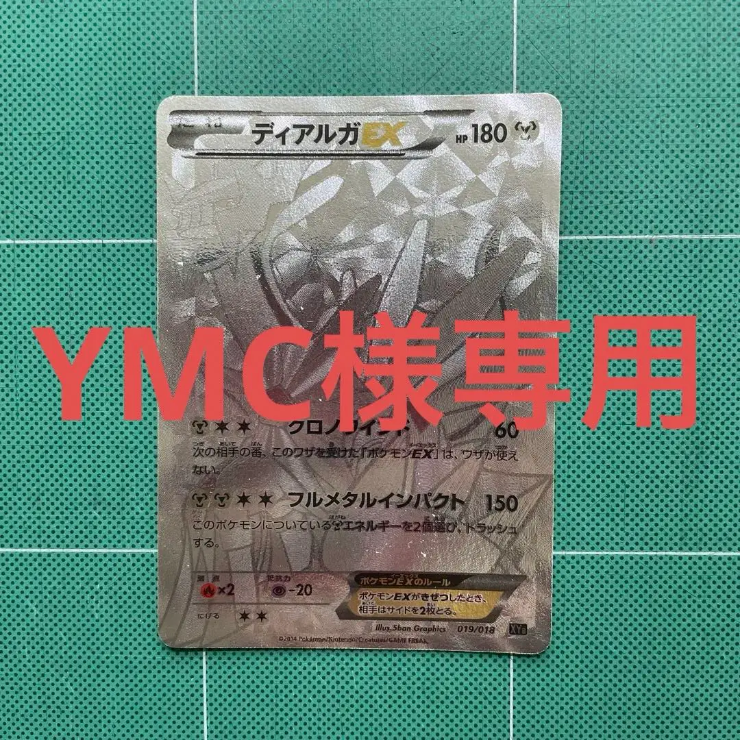 2025年最新】でィアルガex シークレットの人気アイテム - メルカリ