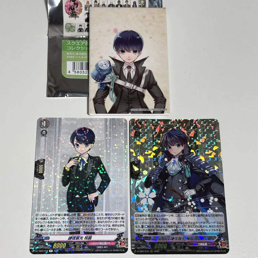 Thumbnail of Touken Ranbu Kenshin Kagemitsu Square Can Badge Kneeling Vanguard