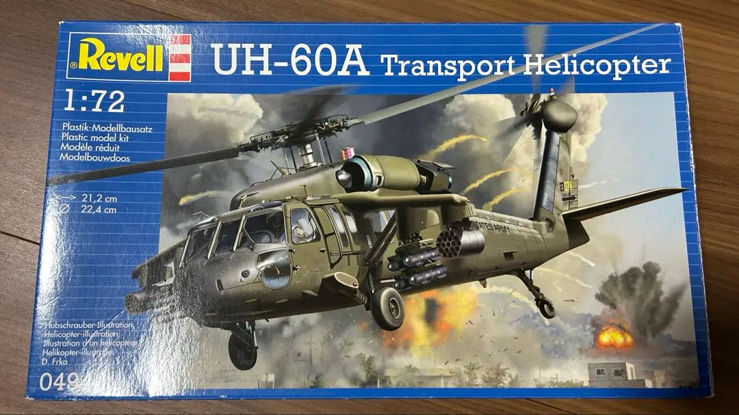 2025年最新】UH-60 1/72の人気アイテム - メルカリ