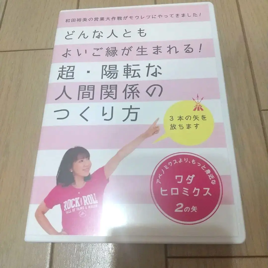 2025年最新】和田裕美 cdの人気アイテム - メルカリ