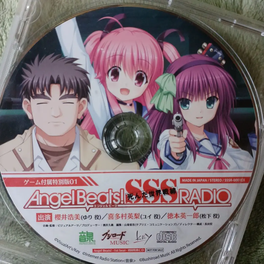 2025年最新】Angel Beats SSS RADIOの人気アイテム - メルカリ