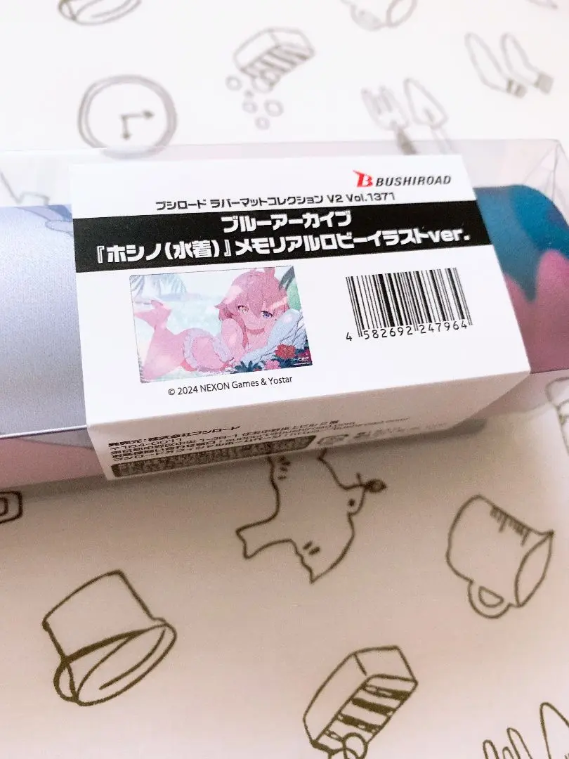 ブルーアーカイブ 水着ホシノ スリーブ プレイマット セット 小鳥遊ホシノ 水着 ブルーアーカイブ カードスリーブ プレイ