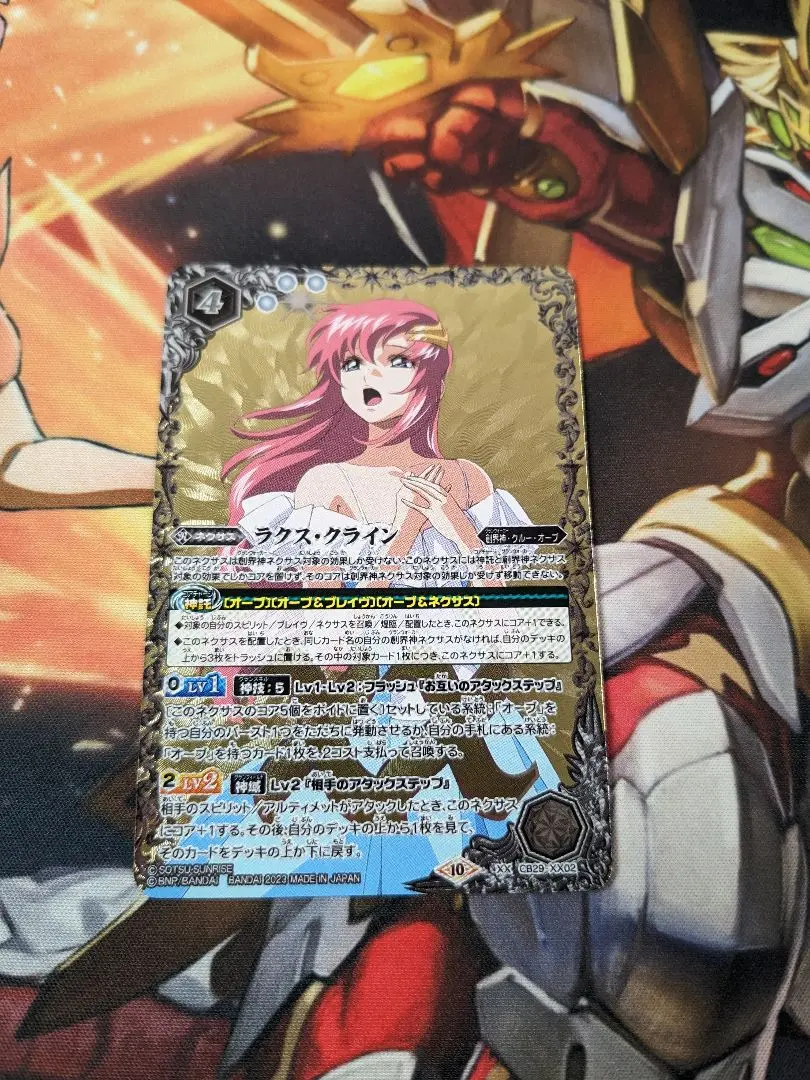 2025年最新】ラクス・クライン スリーブの人気アイテム - メルカリ