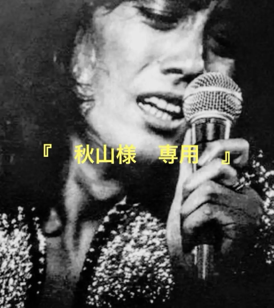 2026年最新】沢田研二 side-b collectionの人気アイテム - メルカリ