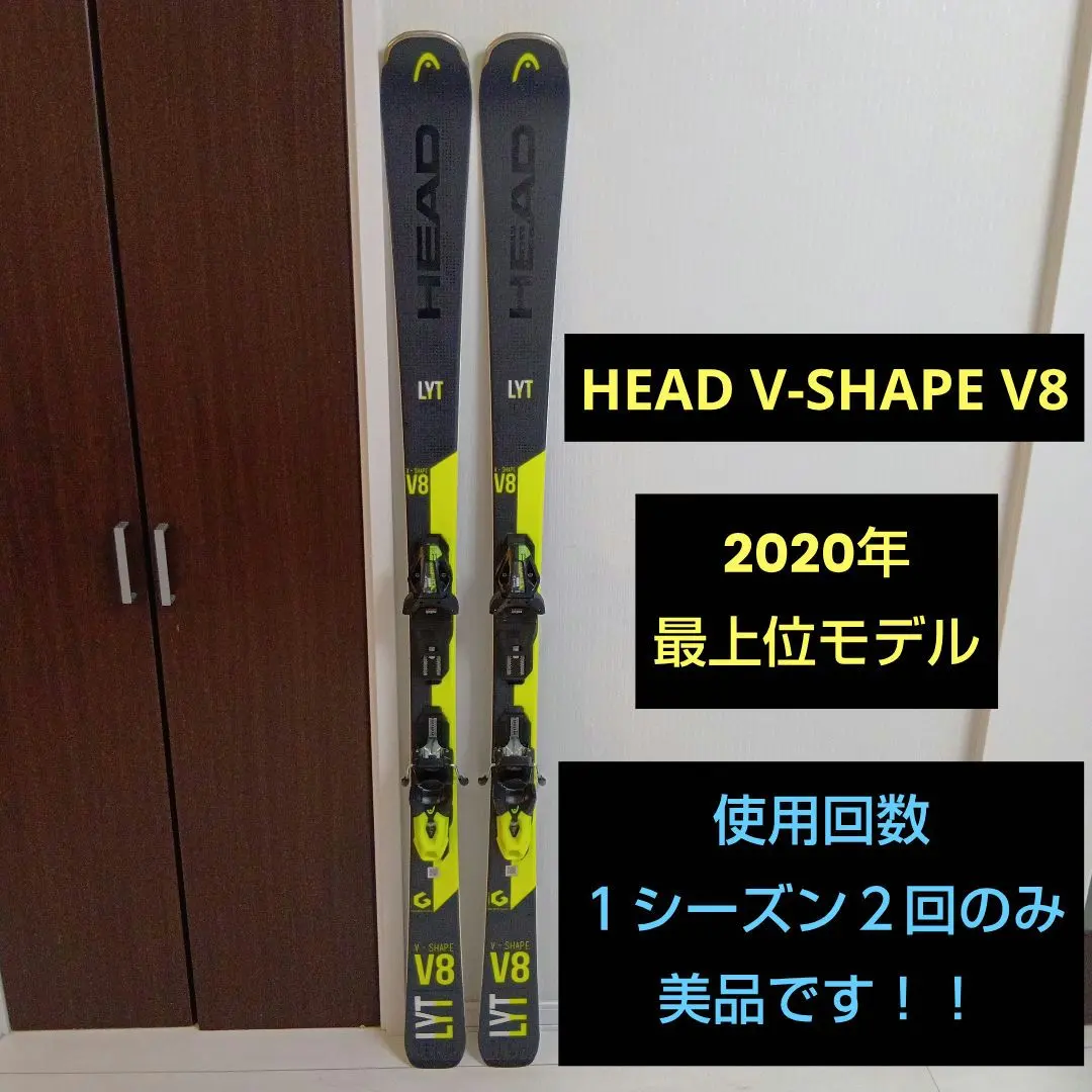 2026年最新】HEAD V-SHAPE v8の人気アイテム - メルカリ
