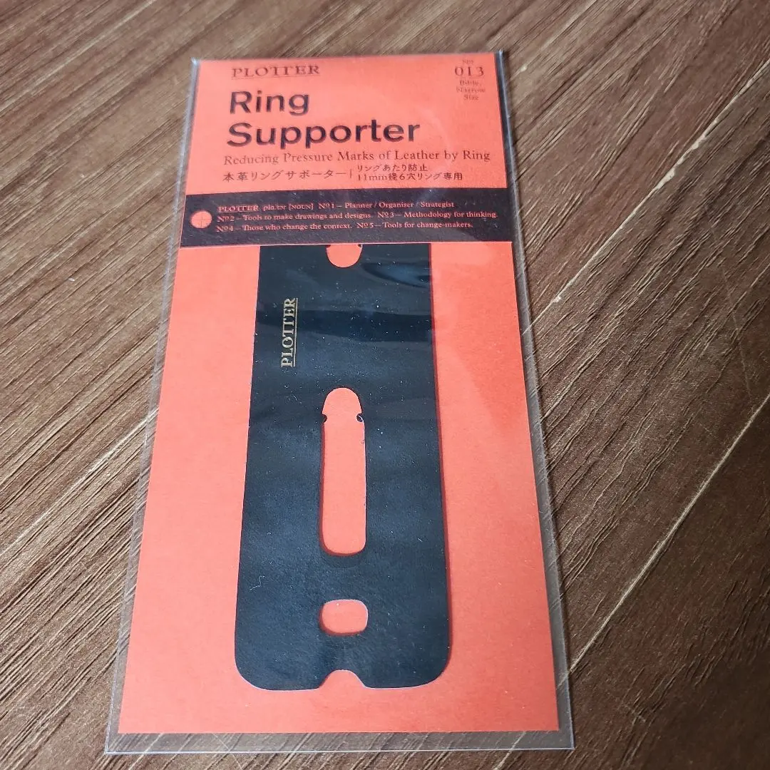 Thumbnail of PLOTTER Leather Ring Supporter - Bible & Narrow Size