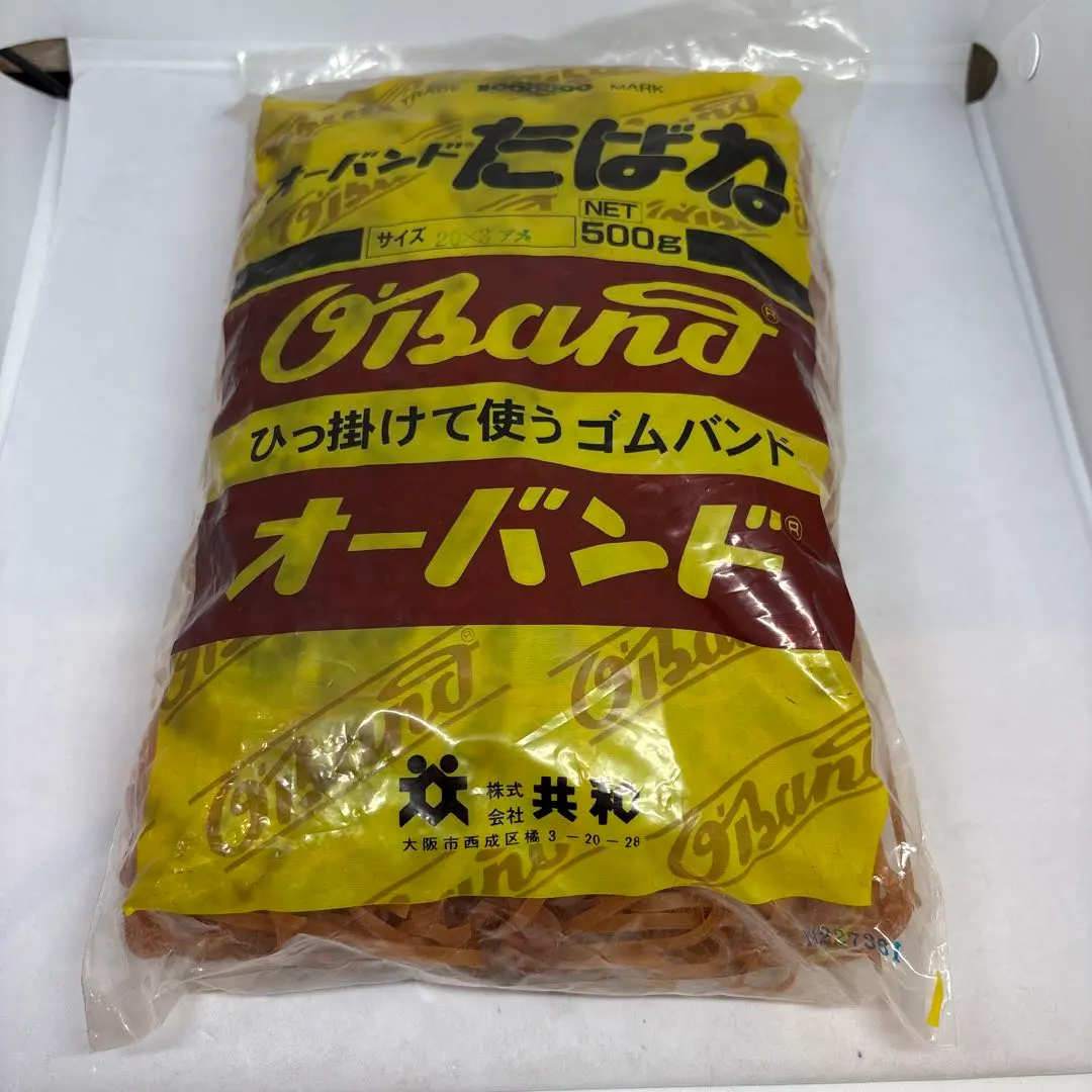 Thumbnail of Kyowa Oh-band Tabane 500g Size #20X3 Amber