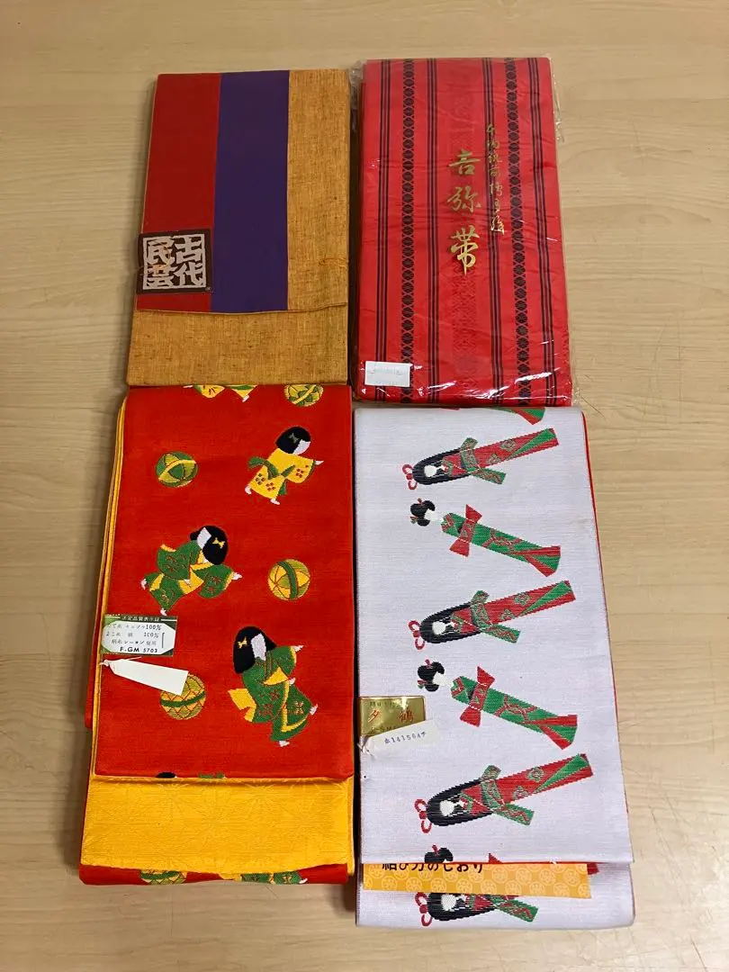 Thumbnail of Set of 4 obi sashes: Honba Hakata-ori Kichiya Obi, Kiryu-orimono, and Kodai Mingeihan-haba Obi.