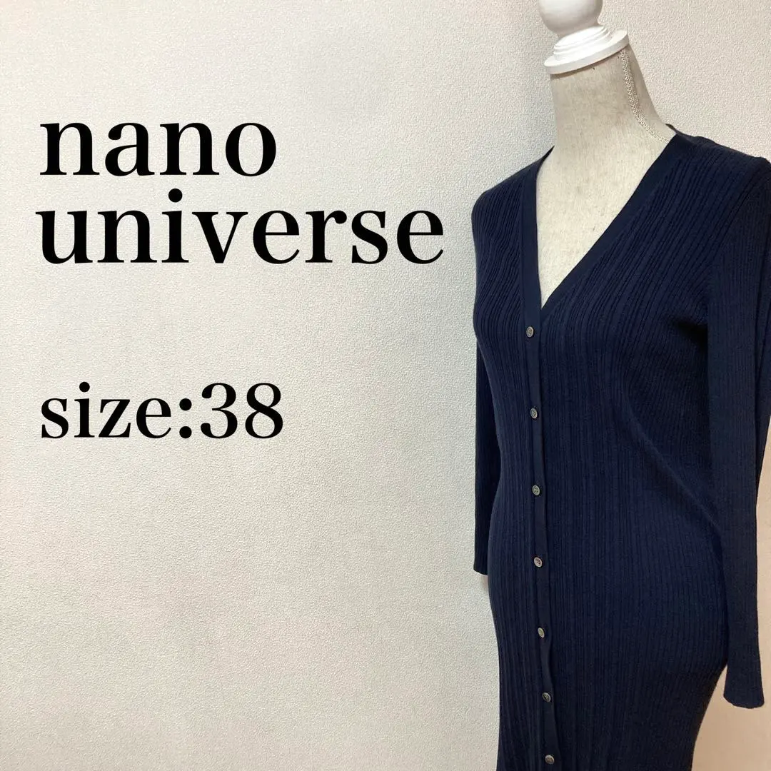Thumbnail of nano・universe Ribbed Panel Long Cardigan - Outerwear - Side Slits