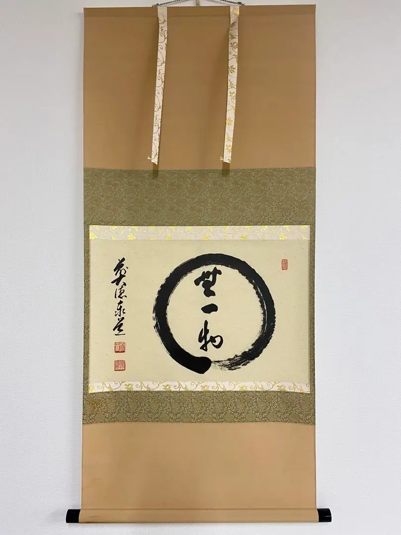 1497 足立泰道和尚 「清風萬里秋」 紙本 書 掛軸 臨済宗 大徳寺 禅語