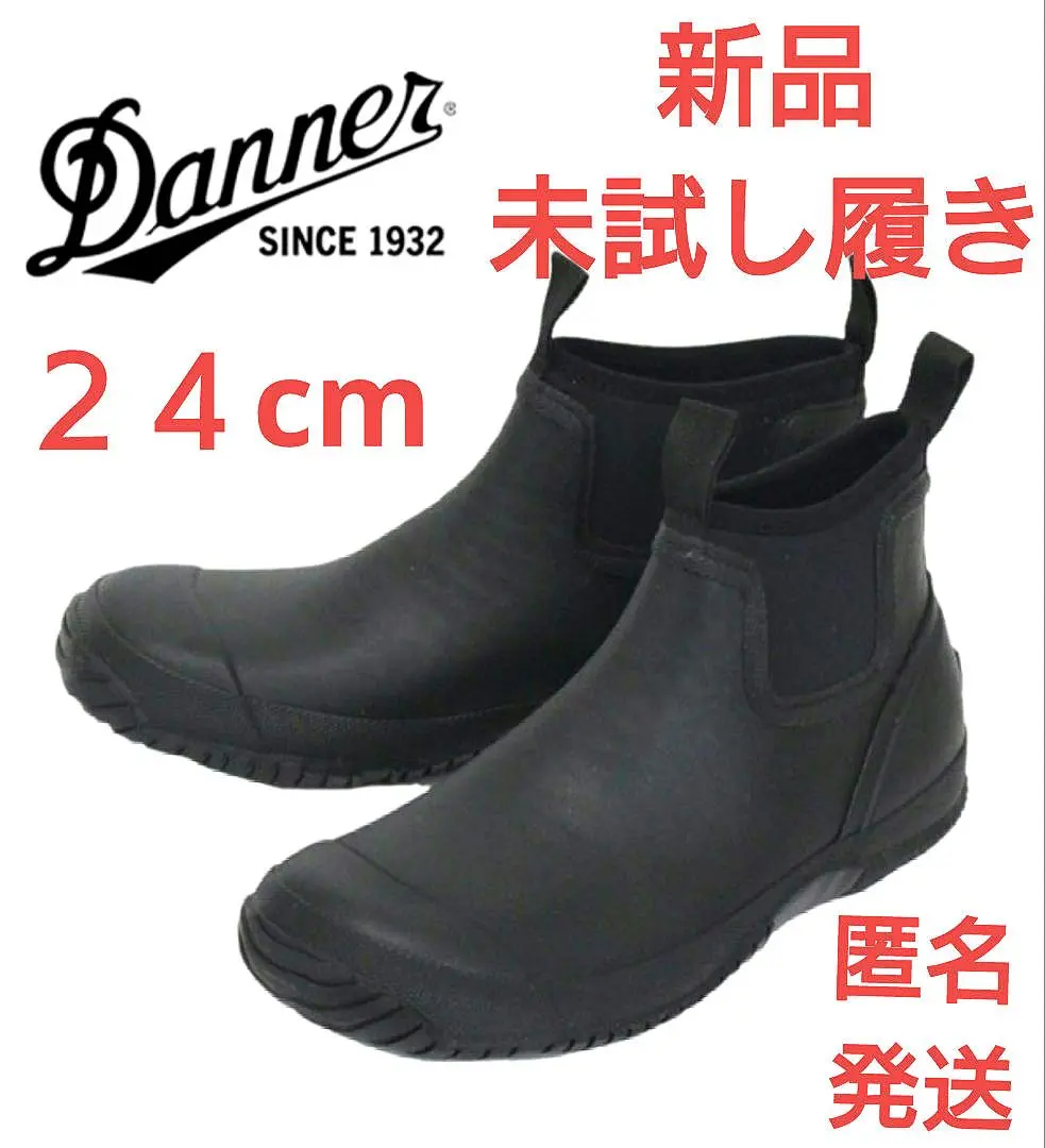 Danner❗️週末限定値下げ❗️ブラック ショートレインブーツ 楽天市場】レインブーツ ショート（ブランドダナー）の通販