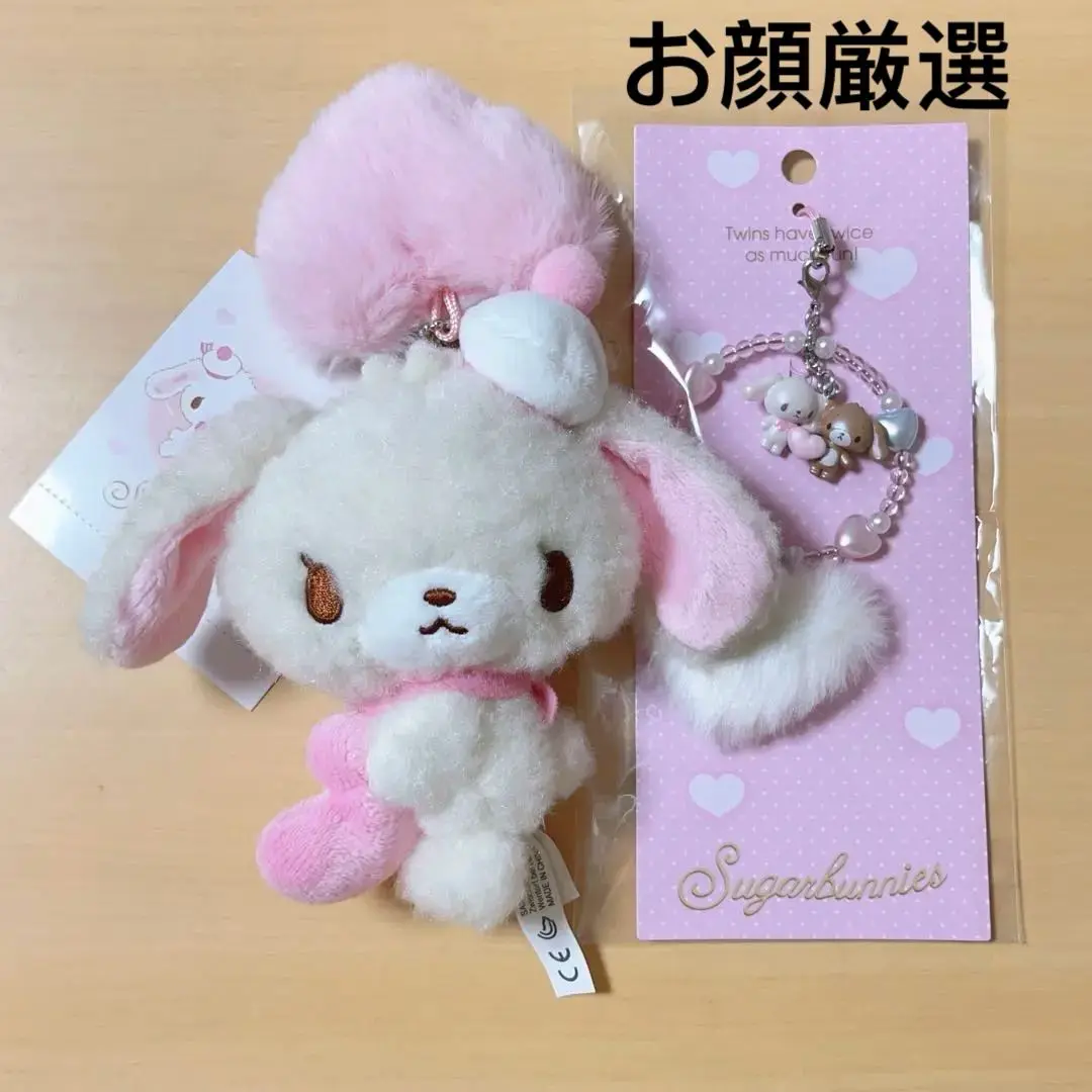 非売品】シュガーバニーズ  こころあったかストラップ 非売品】シュガーバニーズ こころあったかストラップ