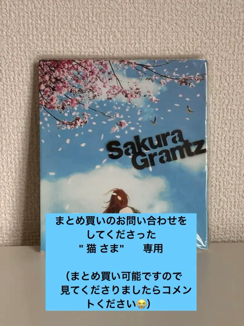 2025年最新】grantzの人気アイテム - メルカリ
