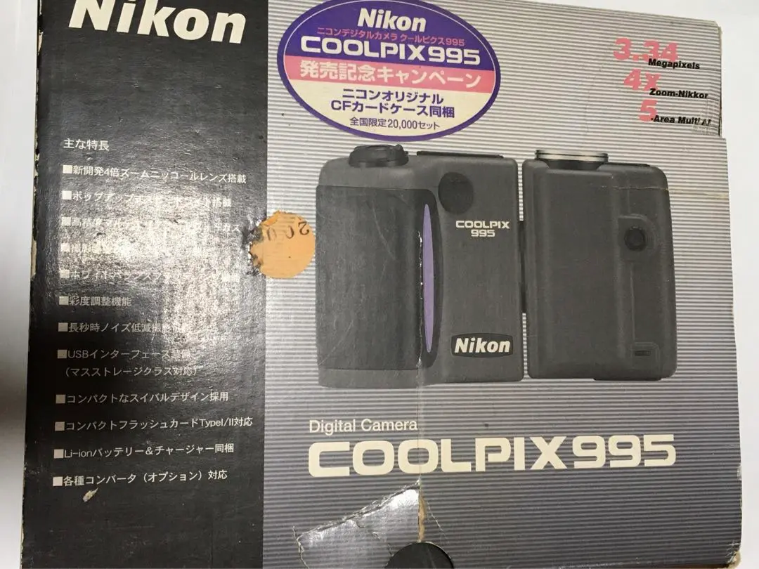 名機 動作品 Y2K 平成レトロ 自撮り Nikon COOLPIX E995 2025年最新】nikon coolpix 995の人気アイテム - メルカリ