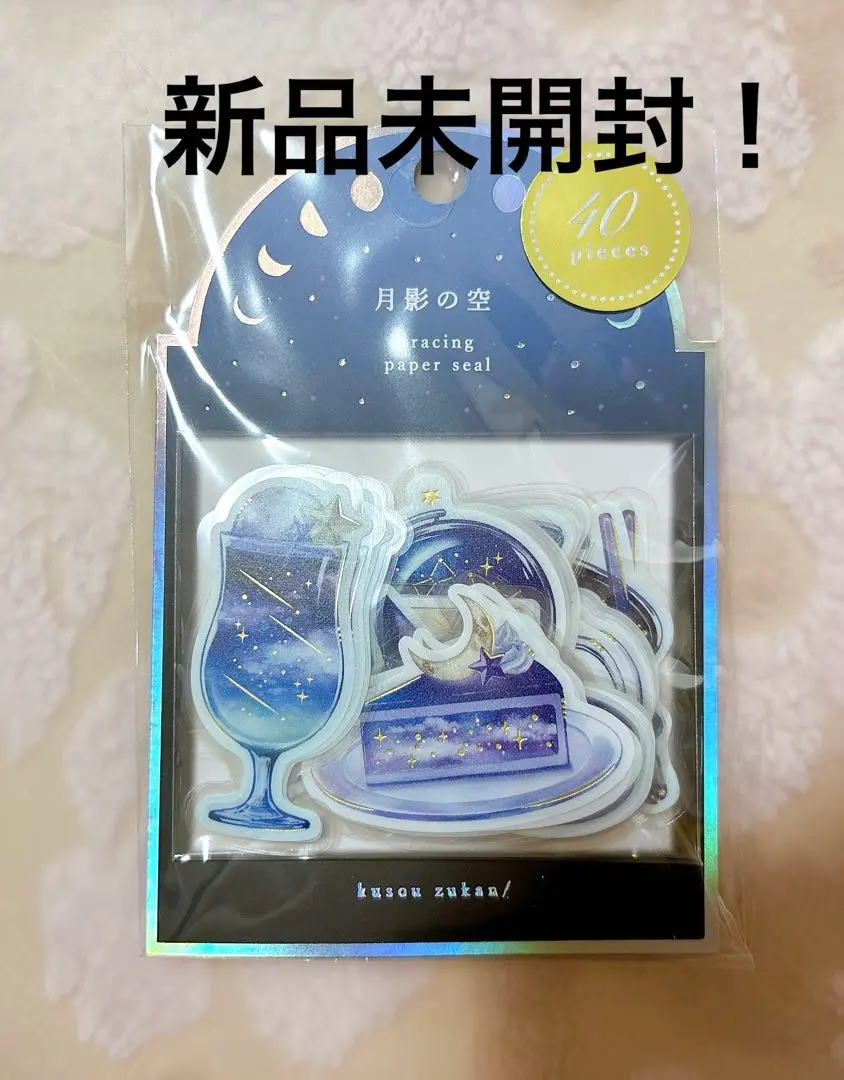 Thumbnail of Kuhlia Moonlit Sky Sticker from Kuso Zukan