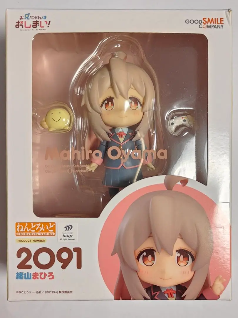 ねんどろいど 2091 緒山まひろ r400