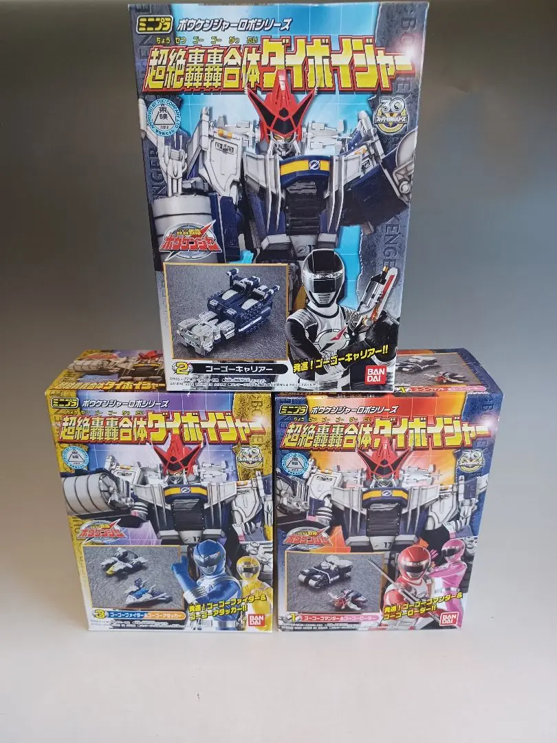 ボウケンジャーロボ GoGo Sentai Boukenger】 DX Ultimate DaiBouken / Drivemax