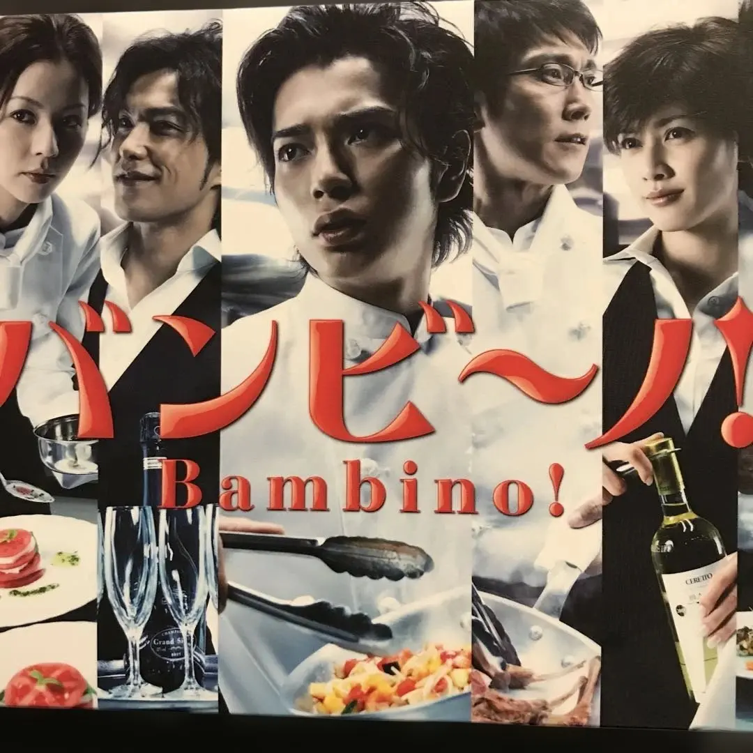 最終値下げ」バンビ～ノ! DVD-BOX〈5枚組〉 中古