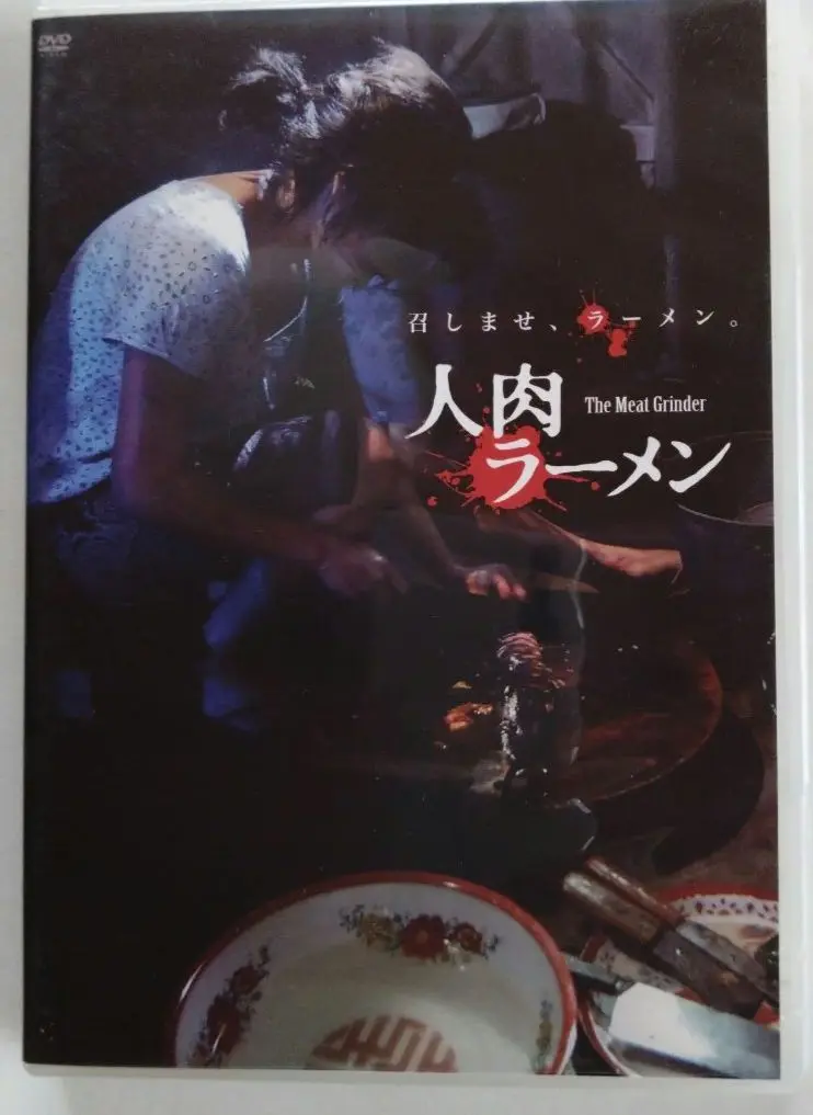 2025年最新】人肉ラーメンの人気アイテム - メルカリ
